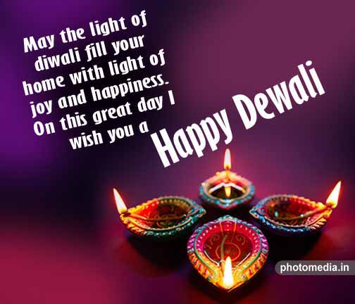 75+Best Happy Diwali Images Download 2020 » Cute Pictures | Photomedia.in