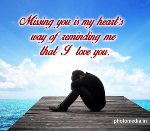 Top I Miss You Images, Quotes, Pictures » Cute Pictures | Photomedia.in