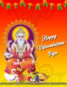Vishwakarma HD Images, GIF 2021 Download » Cute Pictures | Photo Media