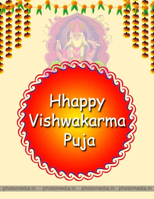 happy biswakarma puja wishes