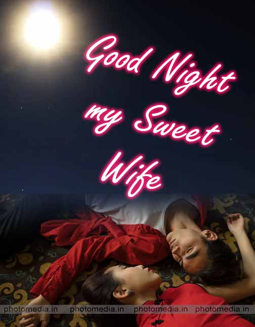 good night wishes to wife
