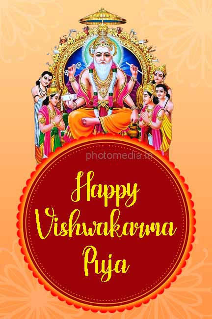 Vishwakarma HD Images, GIF 2022 Download » Page 2 Of 6 » Cute Pictures |  Photo Media