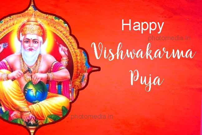 vishwakarma puja 2021