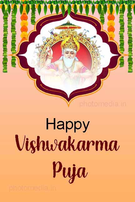 vishwakarma puja