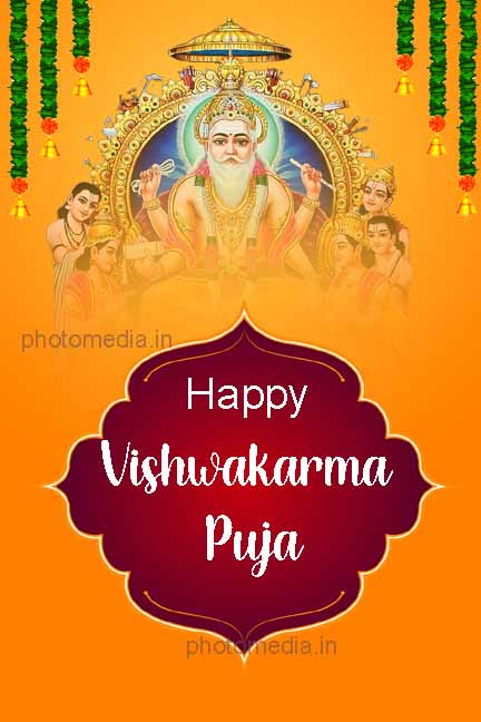 vishwakarma status image 2021