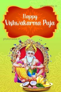 Vishwakarma HD Images, GIF 2022 Download » Cute Pictures | Photo Media