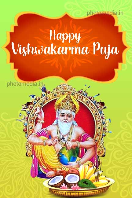 wish you happy vishwakarma puja