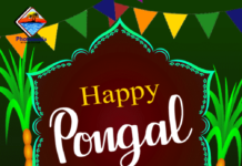 pongal status image 2022