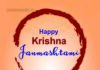 Krishna Janmashtami pic
