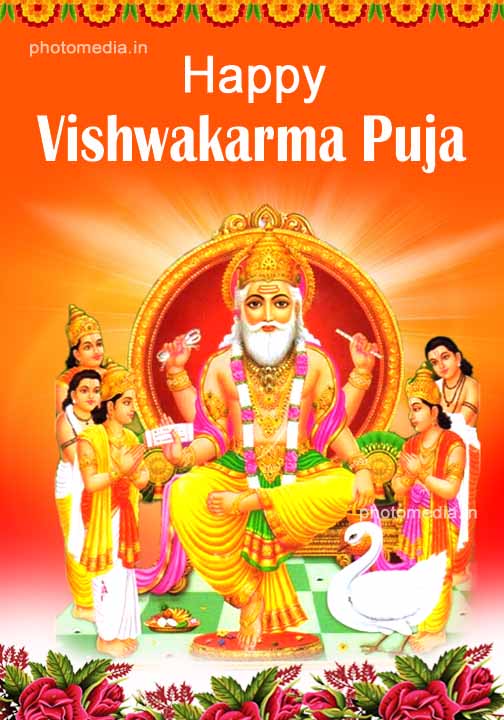 Vishwakarma HD Images, GIF 2022 Download » Cute Pictures | Photo Media