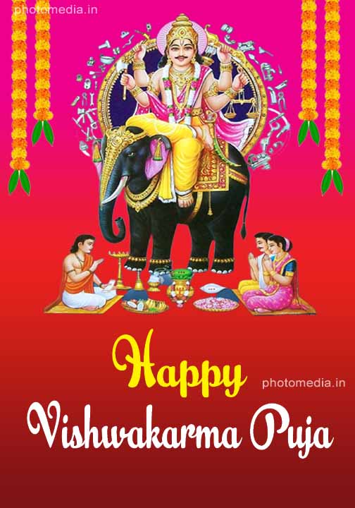 happy vishwakarma puja