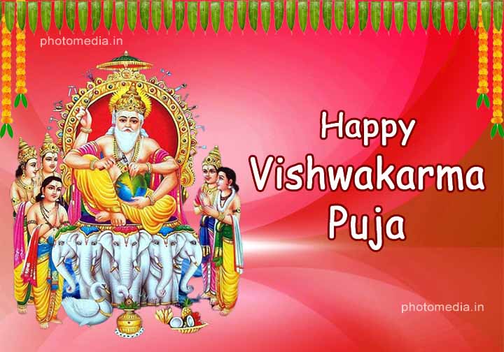 vishwakarma picture